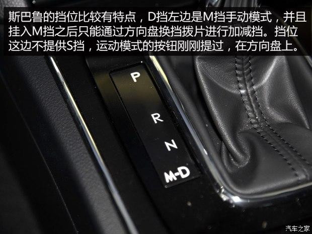 ˹��³ ��ʨ 2016�� 2.5L ȫ����ҫ��