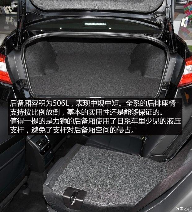 ˹��³ ��ʨ 2016�� 2.5L ȫ����ҫ��