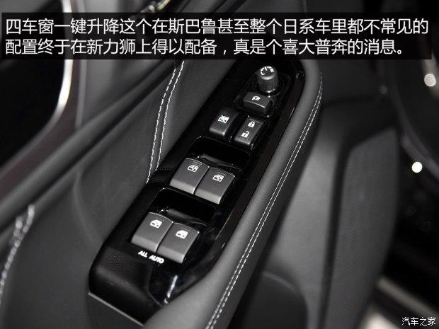 ˹��³ ��ʨ 2016�� 2.5L ȫ����ҫ��