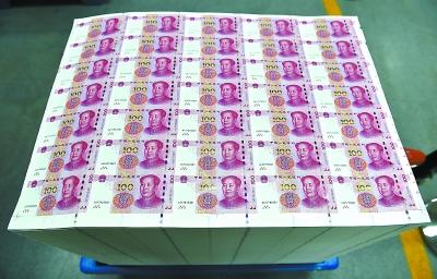 人民币印钞模板图片