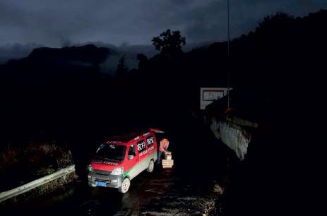 p32 今年“双十一”的一大亮点就是农村淘宝(村淘)的首次加入。