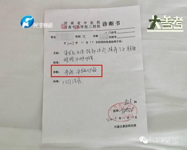 本想着只是过敏,吃点药就好了,但是,病情越来越严重,并最终导致刘女士