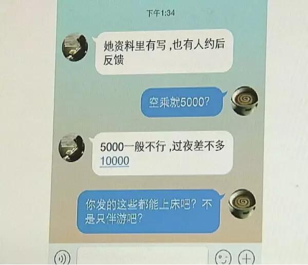 伴游平台，你旅行中的贴心助手