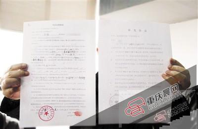 车位被开发商抵押贷款 业主买了车位拿不到产权证