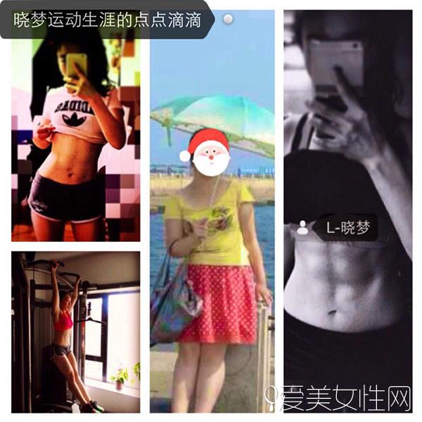 170→98斤减肥变型记:身材好不好关键在于腰臀比