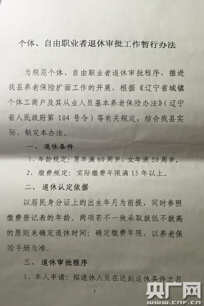 岫岩招聘信息——人才汇聚，共创未来！