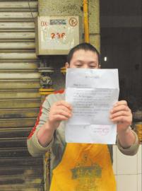 һ��������չʾ�ۻ�ȼ�����ߵ�֪ͨ��