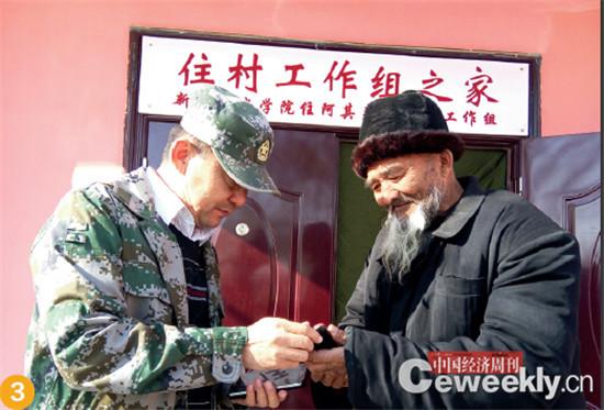 p34-3 �½�����ѧԺס���պ��ذ�������ǲ����幤�����鳤�����ᡤ�¶����ڽ̴���ʹ���ֻ������й������ܿ������� ���� ��