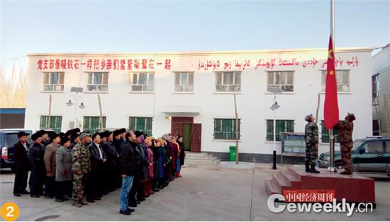 p34-2 ÿ��һ������������ס��ʲ��������͸���һ�幤�������������ʽ�����й������ܿ������� ���� ��