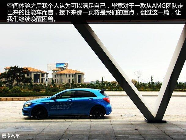 �Լݱ���AMG A 45 4MATIC