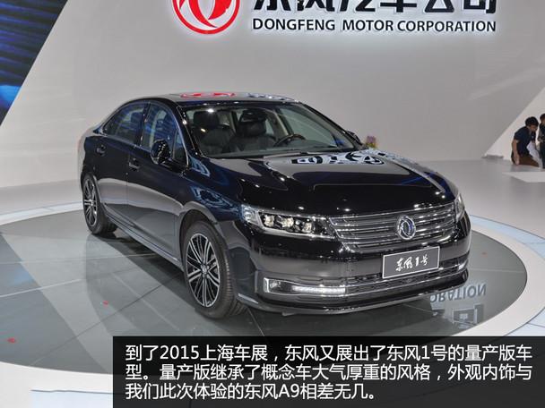 ���鶫��A9