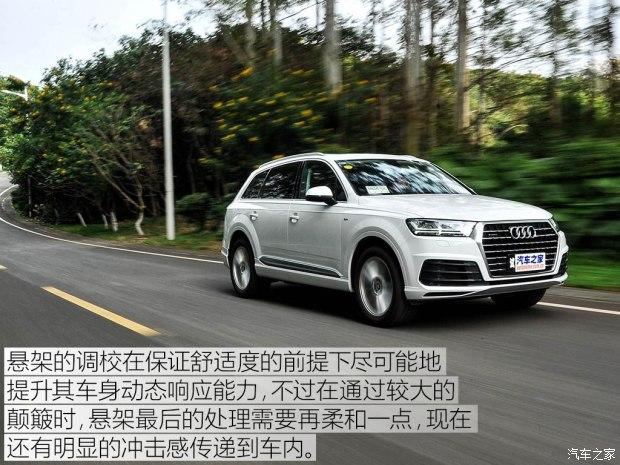 �µ�(����) �µ�Q7 2016�� 40 TFSI S line�˶���
