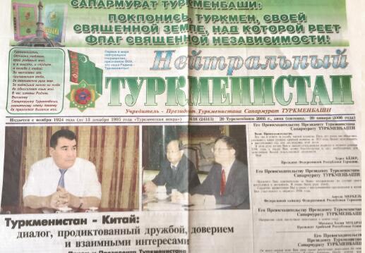 P46-2006 �� 1 �� 19 �գ���������˹̹�ձ���ͷ��ͷ���������������������ͳ(��ͼ)�� ���ɱ�������(��ͼ��һ)������з������ŵ����š�