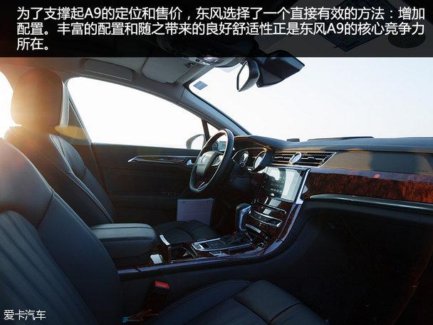 ���鶫��A9