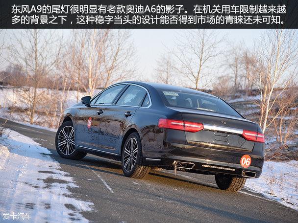 ���鶫��A9