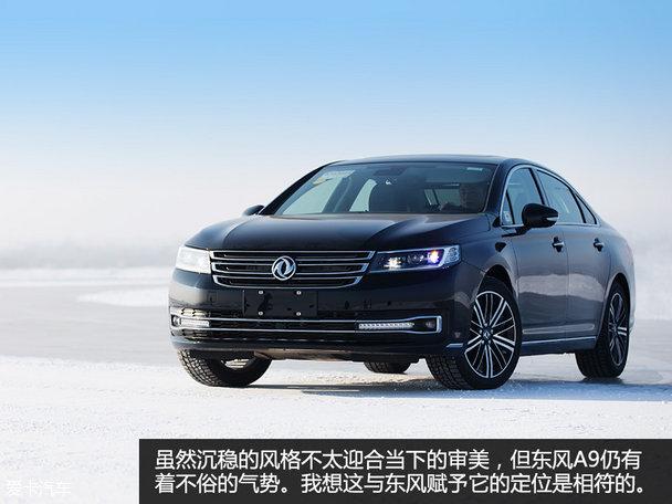 ���鶫��A9