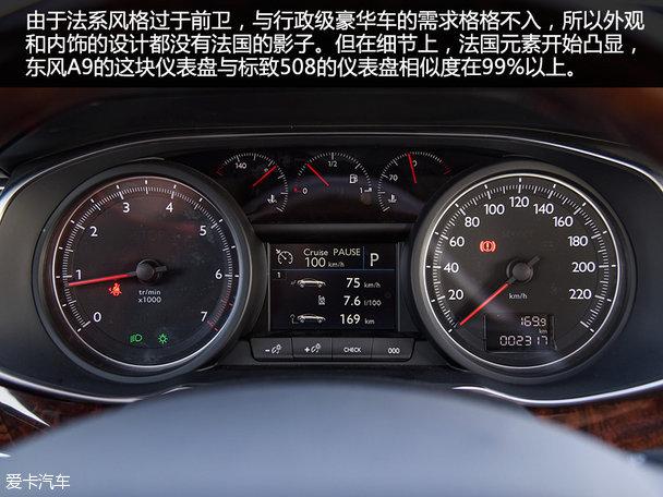 ���鶫��A9