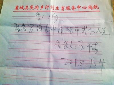 ��Ǵ��񽻵ļ��������ɲ����� ������ӷ�2��