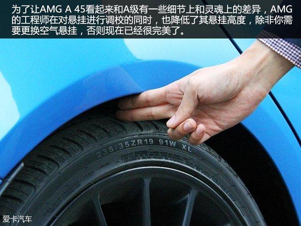 �Լݱ���AMG A 45 4MATIC