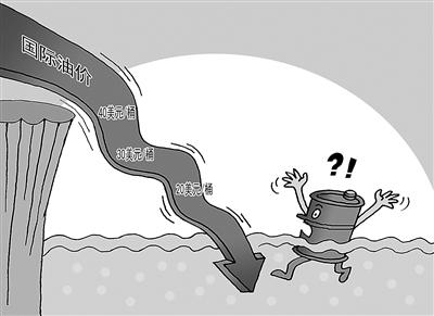 国际油价剧烈波动 2016能否"否极泰来"