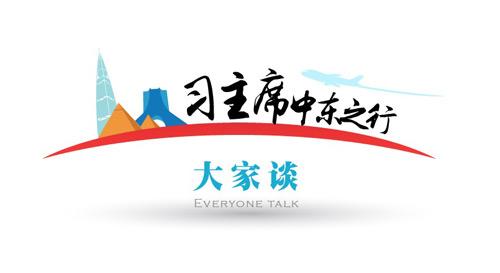 ��ϰ��ϯ�ж�֮�д��̸��ϰ��ƽ��ϯ���ж������ٺ�����ǰ��