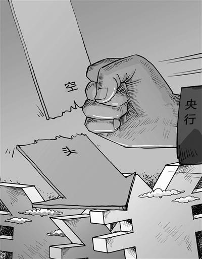 索罗斯承认"做空" 解密央行如何打人民币保卫战