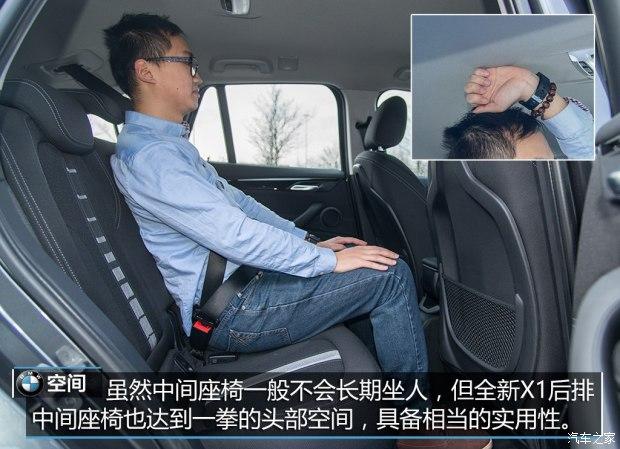 ����(����) ����X1(����) 2016�� xDrive20i