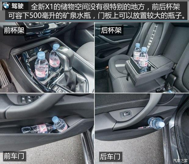 ����(����) ����X1(����) 2016�� xDrive20i