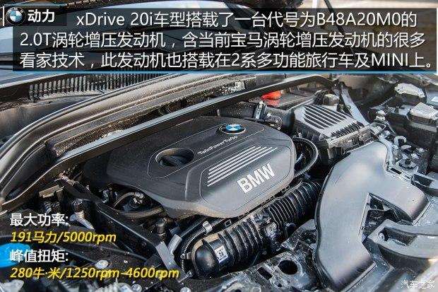 ����(����) ����X1(����) 2016�� xDrive20i