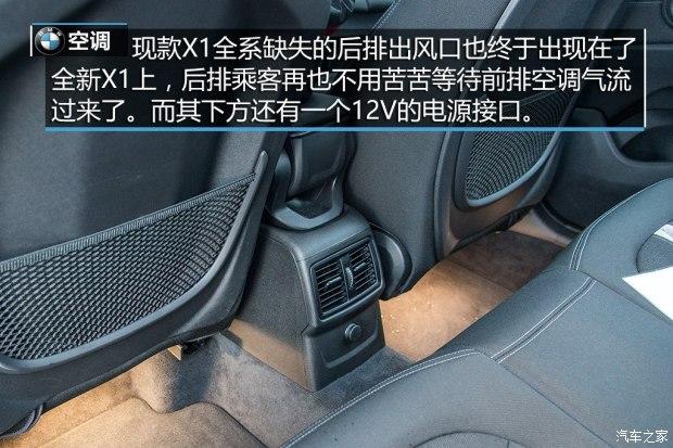 ����(����) ����X1(����) 2016�� xDrive20i