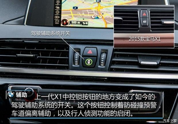 ����(����) ����X1(����) 2016�� xDrive20i