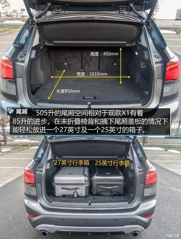 ����(����) ����X1(����) 2016�� xDrive20i