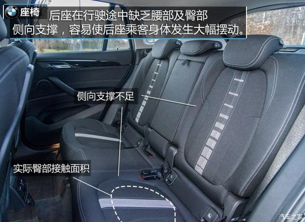 ����(����) ����X1(����) 2016�� xDrive20i