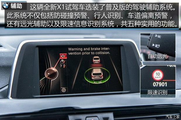 ����(����) ����X1(����) 2016�� xDrive20i