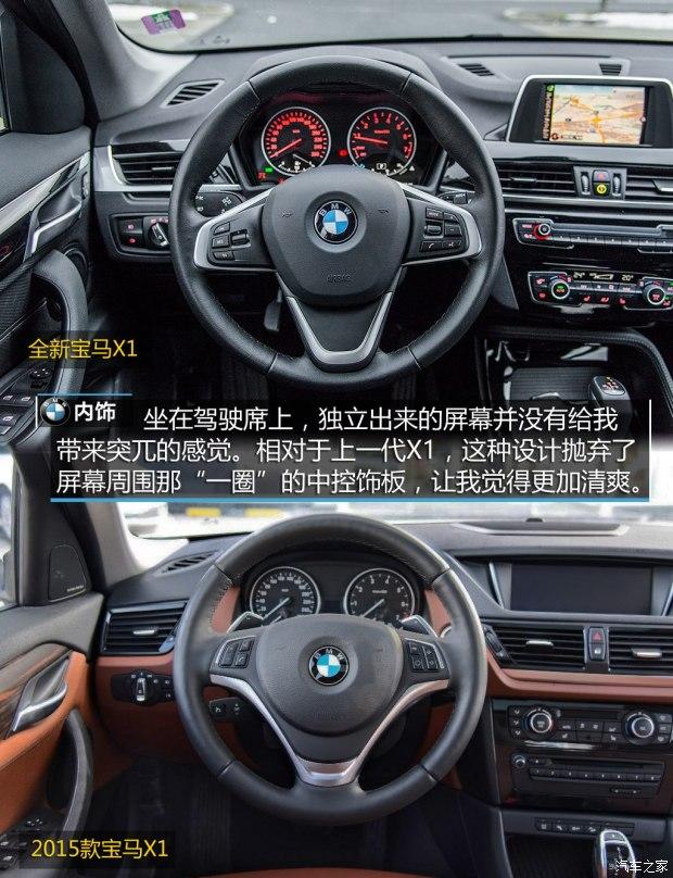 ����(����) ����X1(����) 2016�� xDrive20i