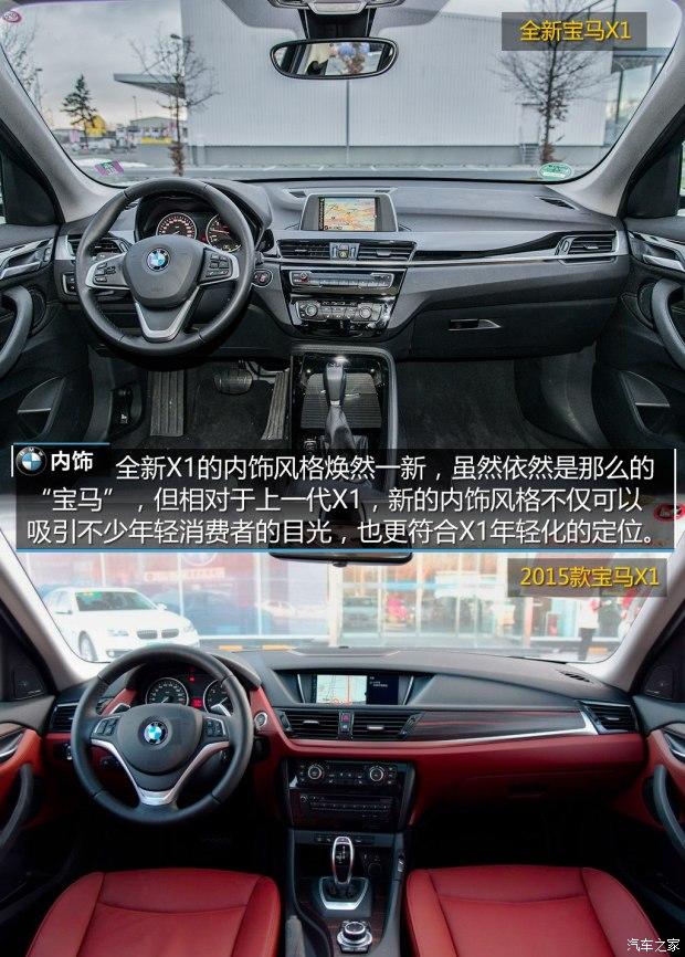 ����(����) ����X1(����) 2016�� xDrive20i