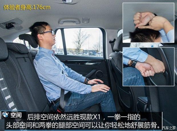 ����(����) ����X1(����) 2016�� xDrive20i