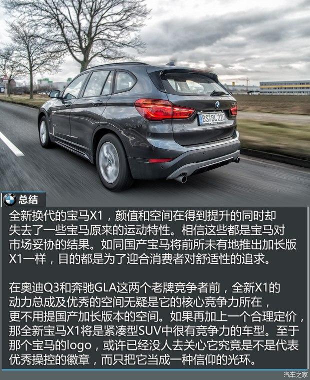 ����(����) ����X1(����) 2016�� xDrive20i