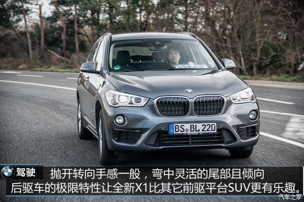 ����(����) ����X1(����) 2016�� xDrive20i