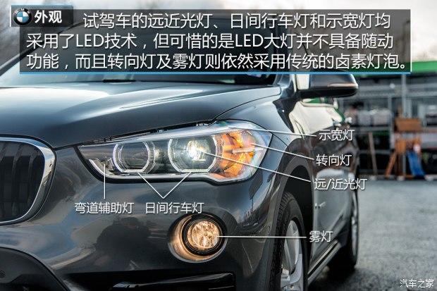 ����(����) ����X1(����) 2016�� xDrive20i