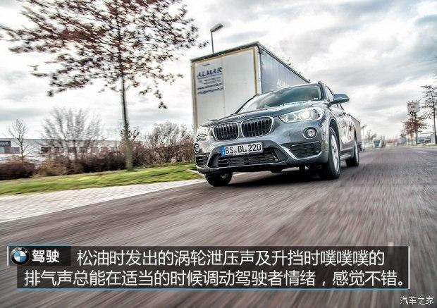 ����(����) ����X1(����) 2016�� xDrive20i