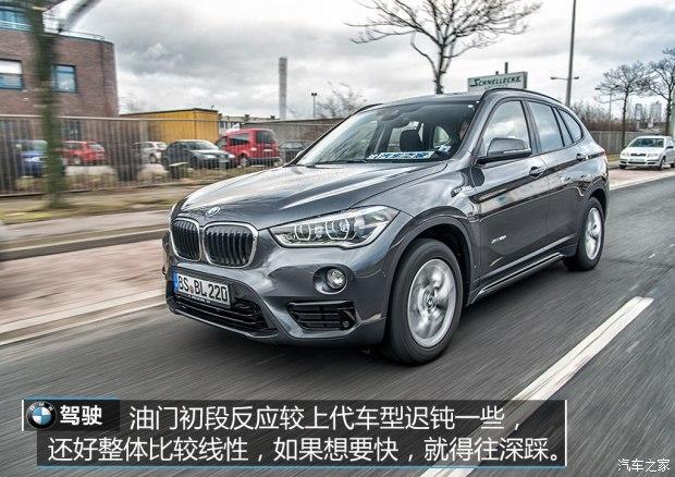 ����(����) ����X1(����) 2016�� xDrive20i