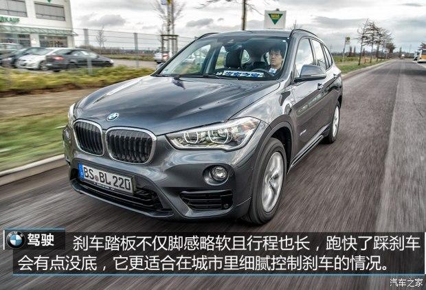 ����(����) ����X1(����) 2016�� xDrive20i