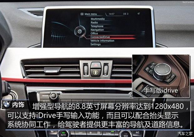 ����(����) ����X1(����) 2016�� xDrive20i