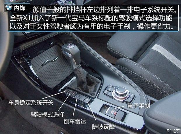 ����(����) ����X1(����) 2016�� xDrive20i