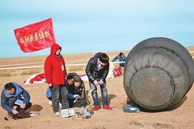 ����С�����ִ�̫�շ��� ����12�캽��֮��