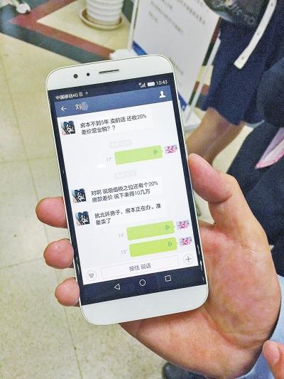 Ӫ��������ַ�����˰ֻ������ �����н�������