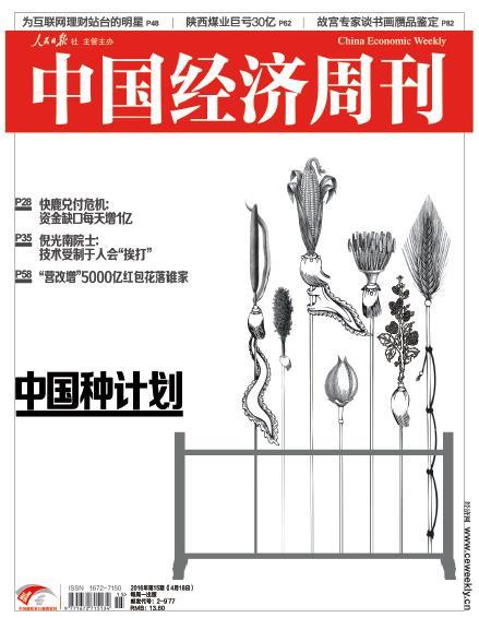 2016���15�ڡ��й������ܿ�������