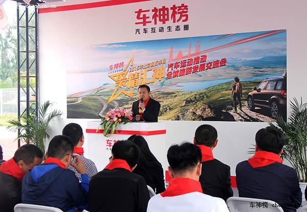 因感动而坚持 赛车超级经纪人李铁军 李铁军,环塔铁军,赛车经纪人,汽车运动,南京华恩兄弟赛车俱乐部