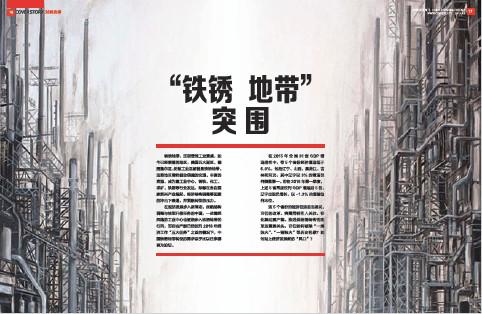 p12(2)���й������ܿ���2016 ���18 �ڡ�������ش���ͻΧ��